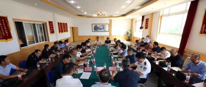 北京?？傉匍_世園會輔警安保工作例會