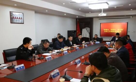 北京保安協(xié)會(huì)組織召開“保穩(wěn)定、保就業(yè)、保發(fā)展”專項(xiàng)工作調(diào)研座談會(huì)