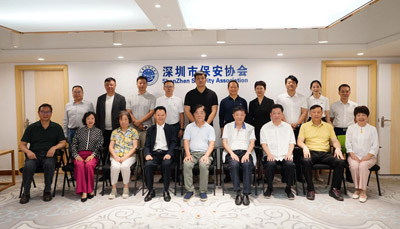 深圳市人大代表老領導莊老先生一行應邀到協會參加座談會