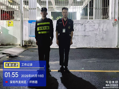 我司鐵保宏泰保安公司給予林曉榮同志下發(fā)嘉獎令