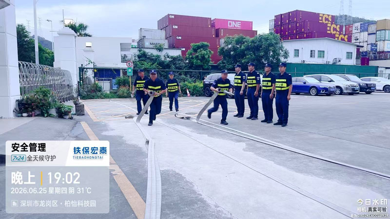大型安保演習