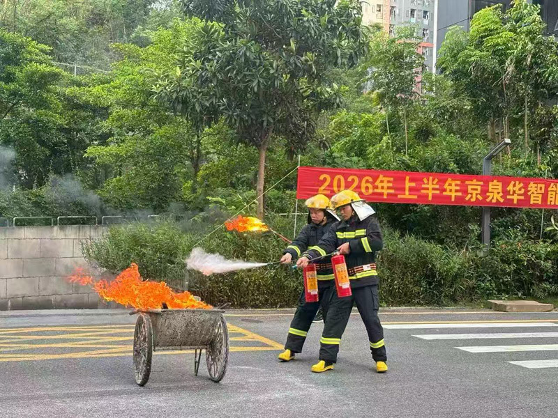 商業(yè)保安消防演習(xí)