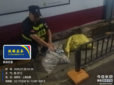 鐵保宏泰保安夜間巡邏履職盡責，成功抓獲盜竊人員